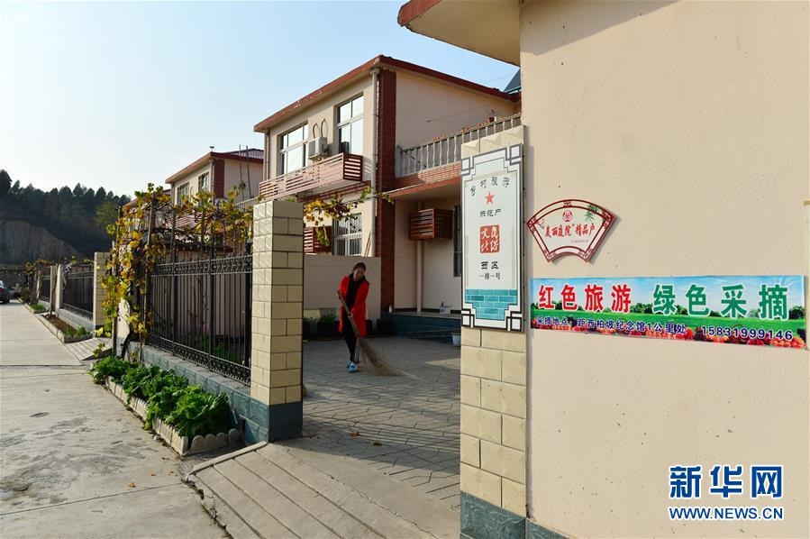 （壯麗70年·奮斗新時代·圖文互動）（3）西柏坡：70年，三代人的精神傳承