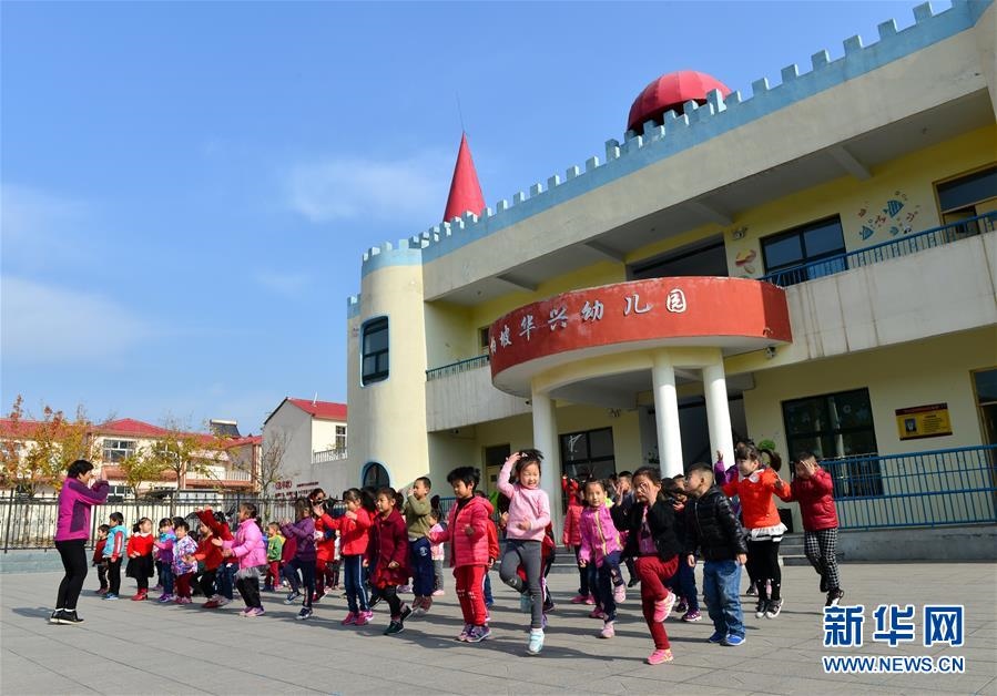 （壯麗70年·奮斗新時代·圖文互動）（2）西柏坡：70年，三代人的精神傳承