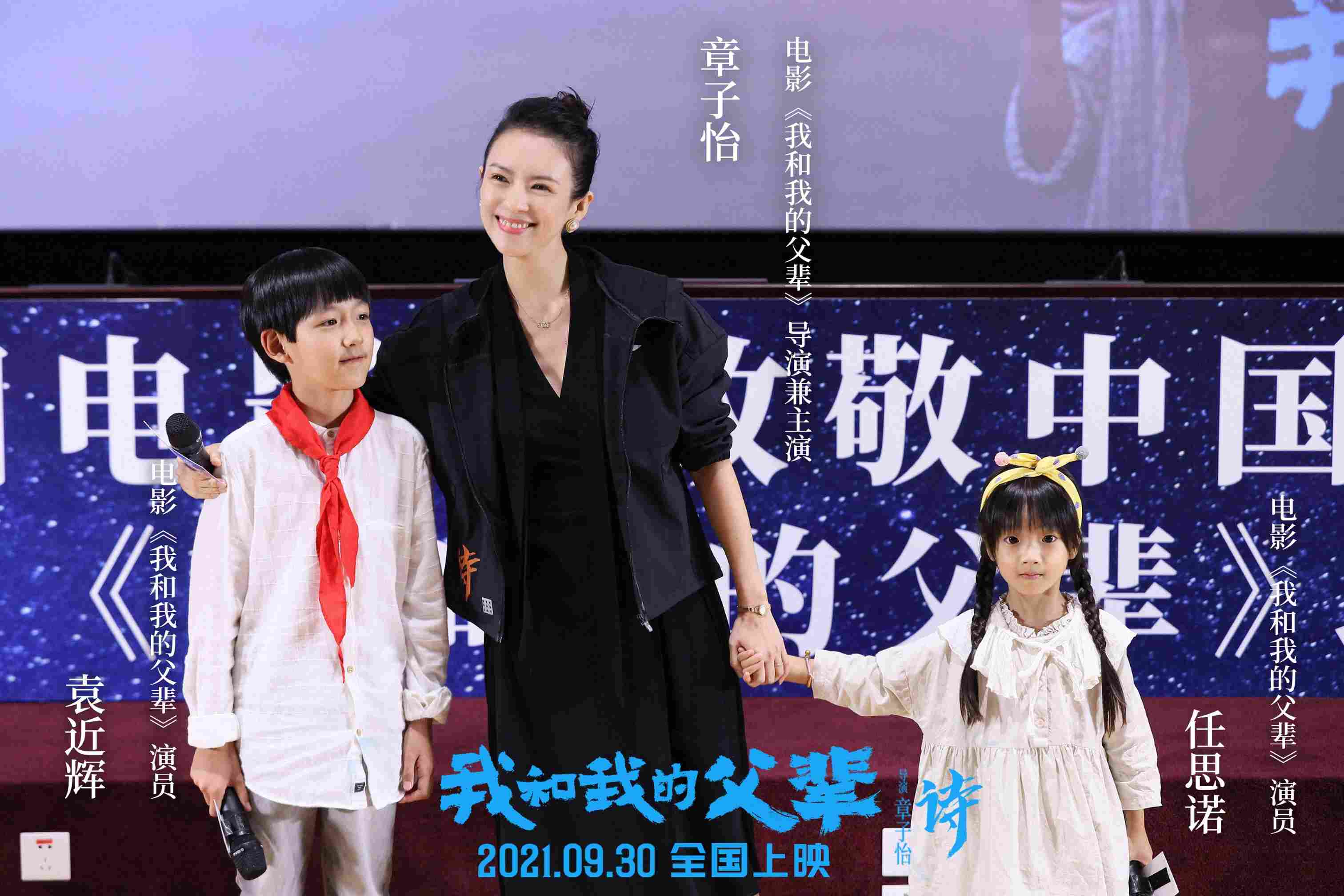 片中兩位小演員深受觀眾喜愛 片中兩位小演員深受觀眾喜愛