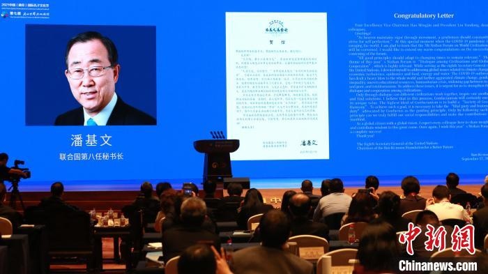 9月27日，第七屆尼山世界文明論壇在山東曲阜開幕?！×籂?攝