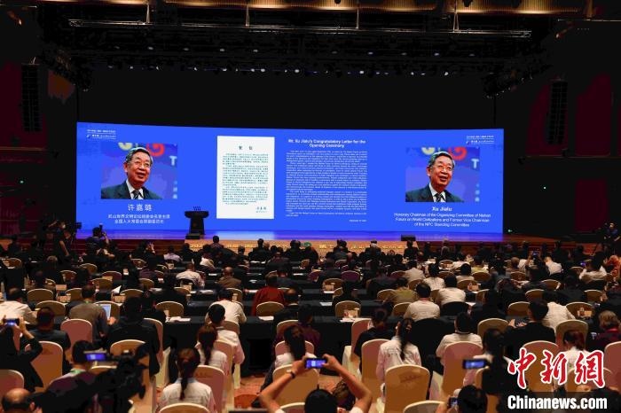 第九屆、第十屆全國人大常委會副委員長許嘉璐向大會發(fā)來賀信?！∈⒓样i 攝