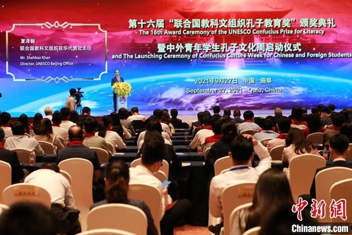 聯(lián)合國(guó)教科文組織駐華代表處主任夏澤翰致辭并宣布獲獎(jiǎng)名單。