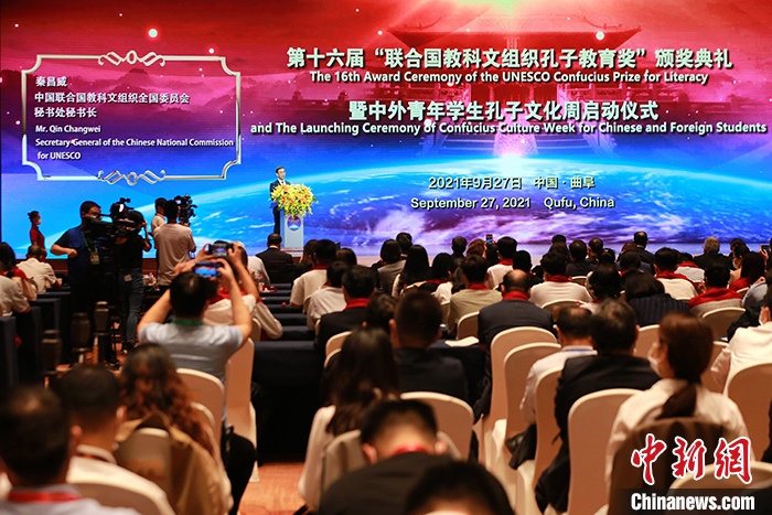 圖為中國(guó)聯(lián)合國(guó)教科文組織全國(guó)委員會(huì)秘書長(zhǎng)秦昌威致辭。 <a target='_blank' href='http://www.chinanews.com/'>中新社</a>記者 梁犇 攝