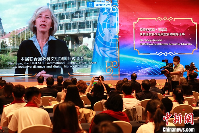 聯(lián)合國(guó)教科文組織教育助理總干事斯蒂芬妮亞·賈尼尼通過視頻致辭。 <a target='_blank' href='http://www.chinanews.com/'>中新社</a>記者 梁犇 攝