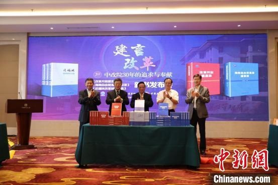 魏禮群(右三)、趙奇(右二)、宋曉梧(左一)、遲福林(左二)、趙劍英(右一)為新書揭幕?！∫Τ商?攝