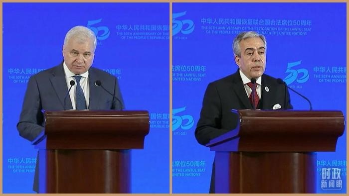 △俄羅斯駐華大使杰尼索夫(左)、阿爾及利亞駐華大使布哈利法(右)分別致辭。(總臺央視記者石丞、魏子鈞拍攝)