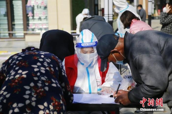 資料圖：青海省西寧市城西區(qū)一核酸檢測采樣點，居民進行信息登記。<a target='_blank' href='http://www.chinanews.com/'>中新社</a>記者 馬銘言 攝