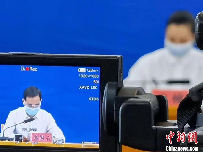 圖為發(fā)布會現(xiàn)場。　隴川縣新冠肺炎疫情防控工作指揮部供圖