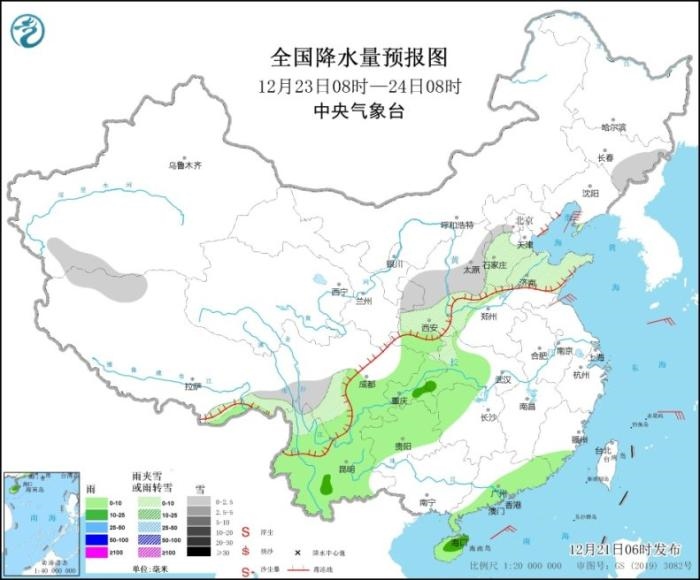 圖3 全國(guó)降水量預(yù)報(bào)圖(12月23日08時(shí)-24日08時(shí)) 圖3 全國(guó)降水量預(yù)報(bào)圖(12月23日08時(shí)-24日08時(shí))