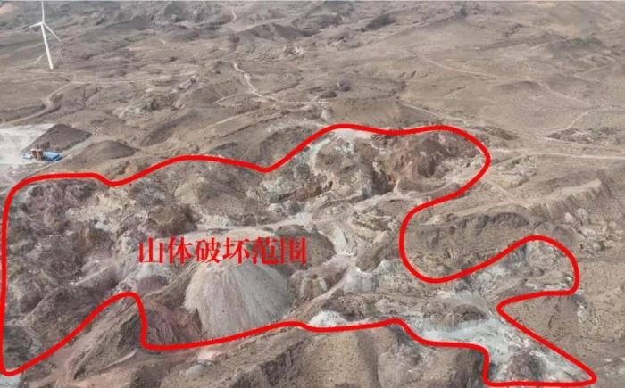  2021年12月12日，督察組使用無人機拍攝，中寧縣馬道梁北部歷史遺留礦山破壞山體面積達240余畝，現場滿目瘡痍、千瘡百孔