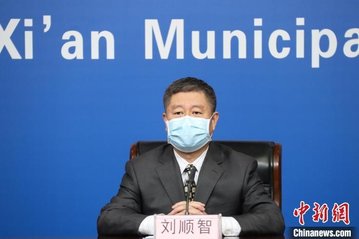 圖為西安市衛(wèi)生健康委主任劉順智6日在新聞發(fā)布會上。　西安市政府供圖