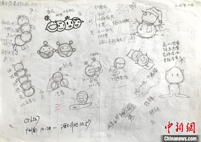 “冰墩墩”最初創(chuàng)意原型是中國北方傳統(tǒng)小吃冰糖葫蘆。圖為“冰糖葫蘆”設計手稿。(資料圖) 劉平云供圖