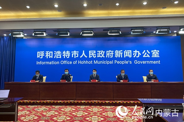 10月31日，呼和浩特市疫情防控工作第65場(chǎng)新聞發(fā)布會(huì)。董雄攝