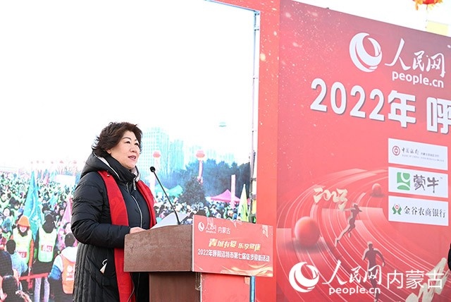 呼和浩特市政府副秘書(shū)長(zhǎng)云霖瓊致辭。人民網(wǎng) 劉藝琳攝