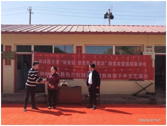 1592297943516861.png 微信圖片_20200616165913.png