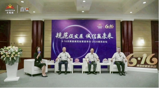 1592356044323672.png 2.(新聞稿 )6·16無限極規(guī)范經(jīng)營(yíng)宣傳日活動(dòng)在廣州舉行F727.png