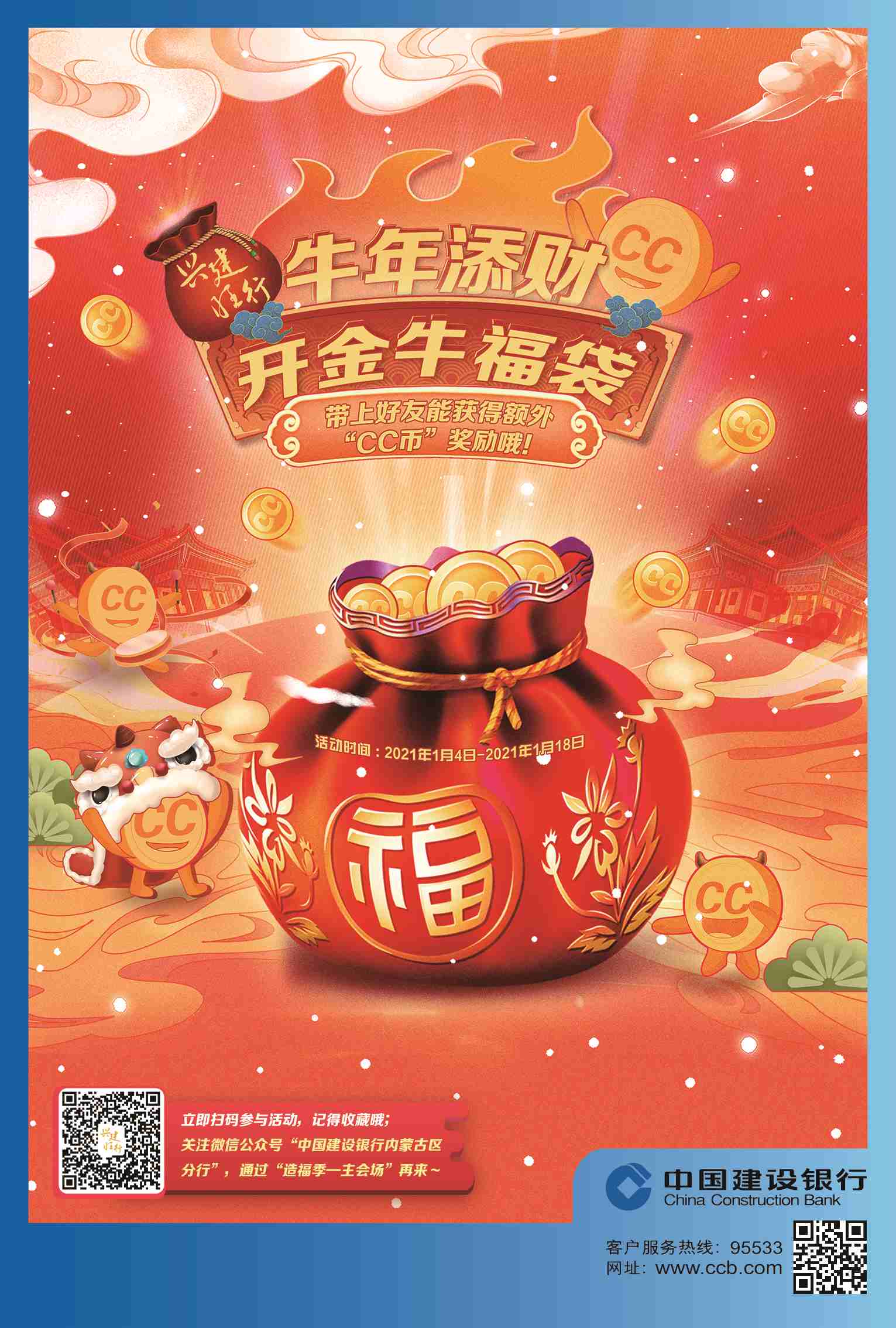 1610523023704423.jpg 微信圖片_20210113152938.jpg