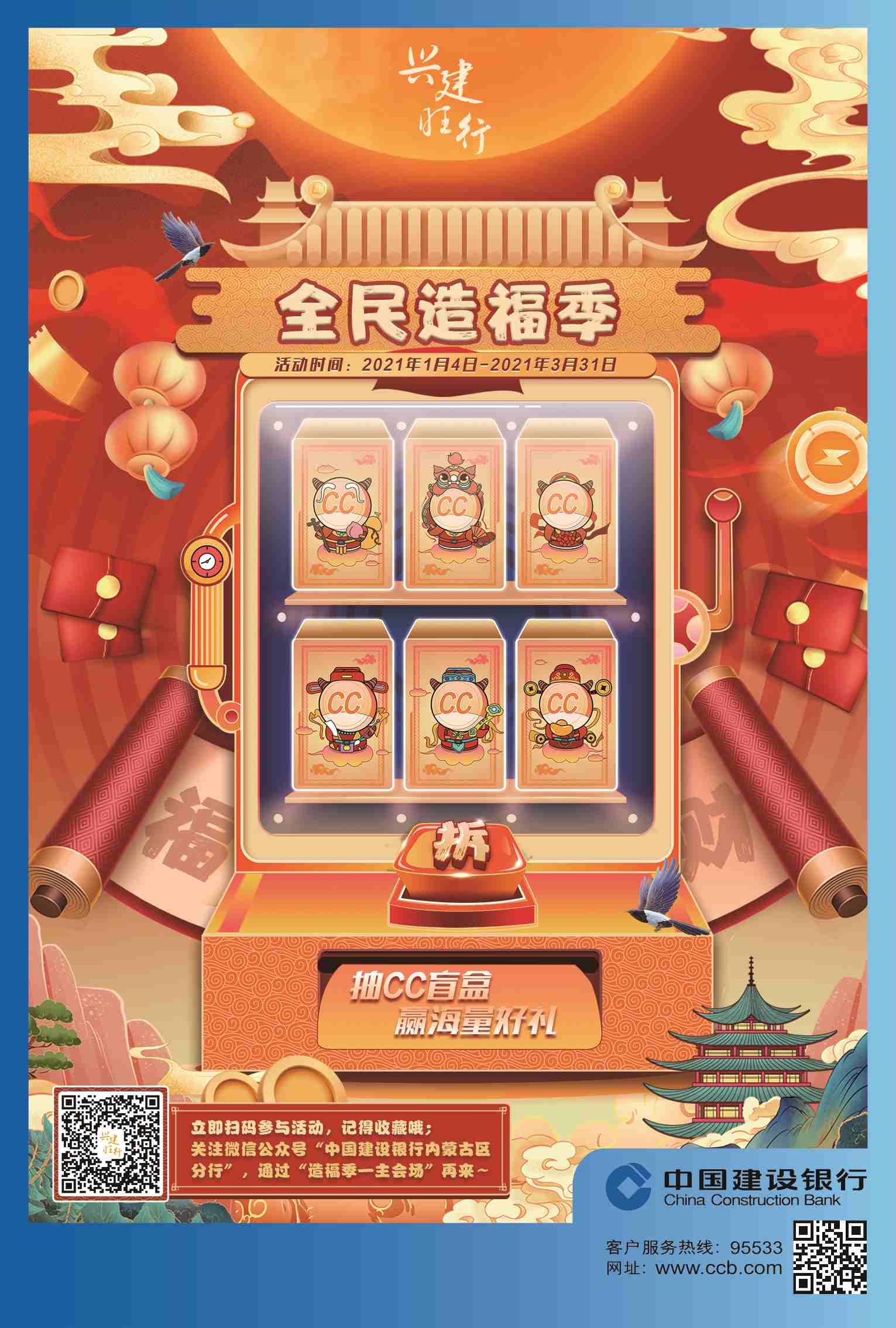 1610523151412432.jpg 微信圖片_20210113152948.jpg