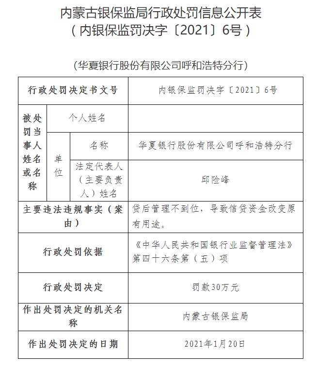 1614657304434886.png 微信截圖_20210302114535.png