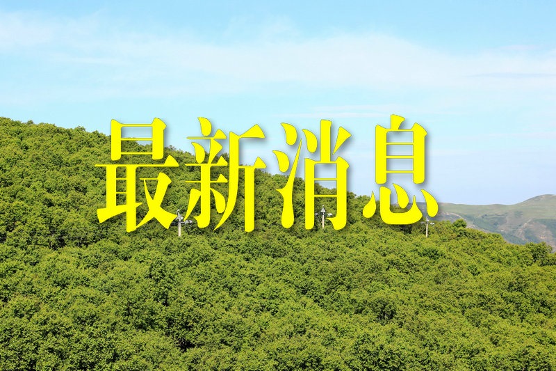 1615340200106366.jpg 7O5A8956_副本.JPG