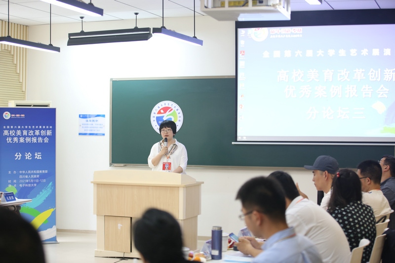 1620811036612191.jpg 8.內(nèi)蒙古機(jī)電職業(yè)技術(shù)學(xué)院《厚植“品牌+特色”文化沃土 搭建多元育人平臺(tái)》登上高校美育改革創(chuàng)新優(yōu)秀案例報(bào)告會(huì).JPG