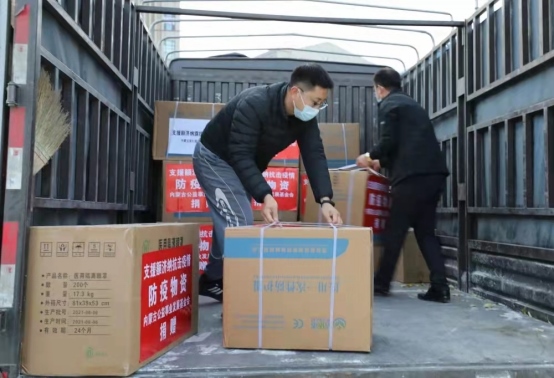 1635677879127610.png 星夜馳援,內(nèi)蒙古公益發(fā)展基金會首批抗疫物資發(fā)往額濟納!103.png