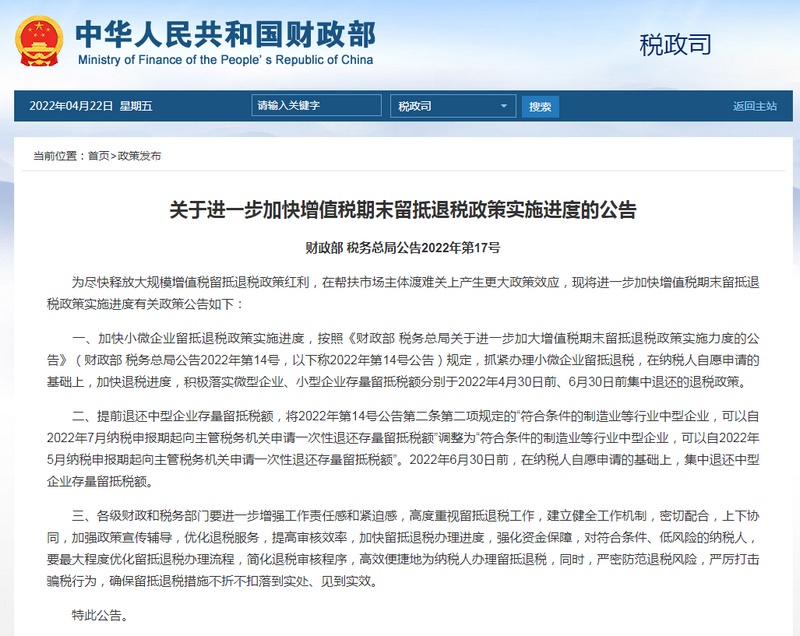 1650621941253199.png 微信圖片_20220422180522.png