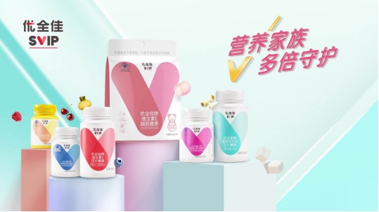 1651126029237148.png 無限極推出本草配方營養(yǎng)補(bǔ)充品牌“優(yōu)全佳”288.png