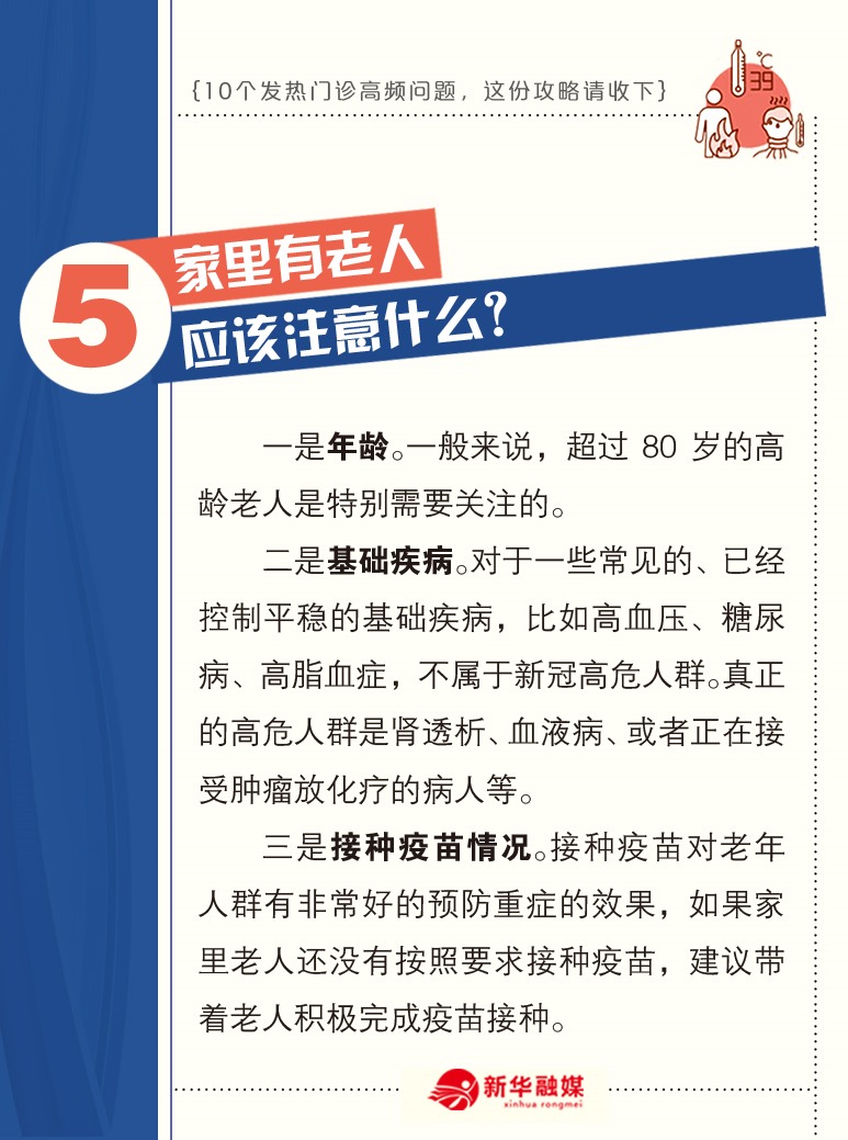 1670987356106013.jpg 微信圖片_20221214110532.jpg