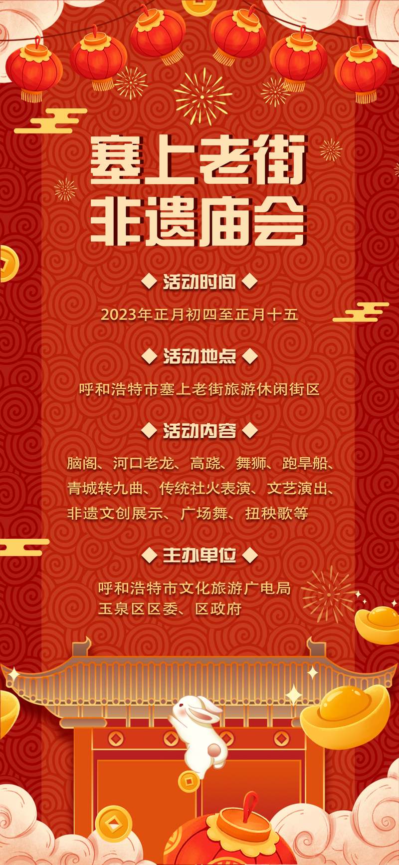 1674221029546288.png 微信圖片_20230120211959.png