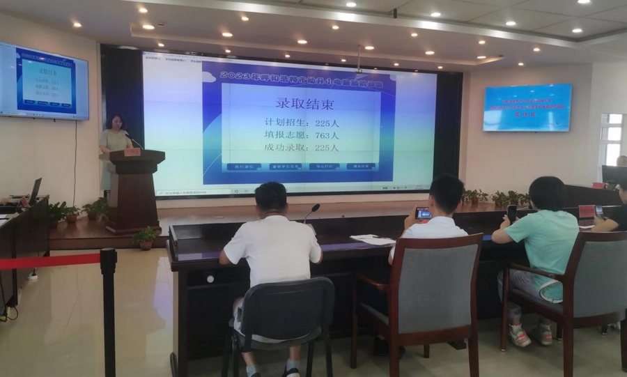 1691629270123690.png 640.png