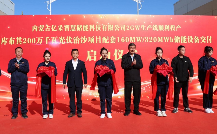 1698821116347610.png 圖片1.png