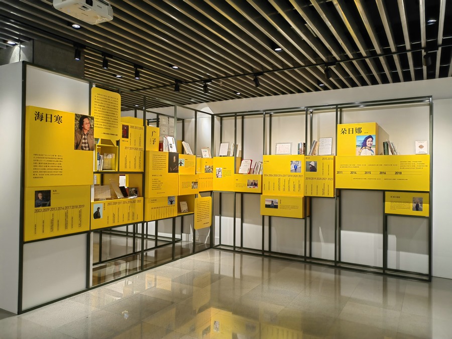 1700132731385822.png 青年作家展 (1).png