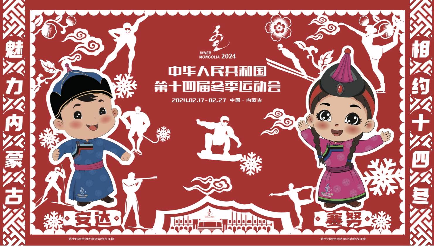 1704684254335045.jpg 1704684254335045.jpg