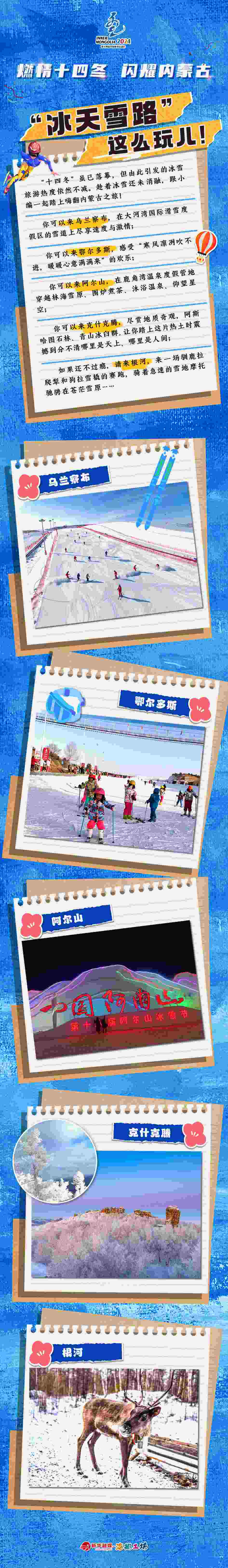 1709255353791225.jpg d7bb32b2b2b8b4bbec7ad5bd3f53c07.jpg