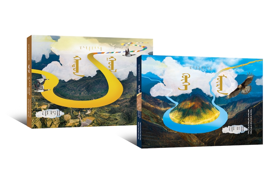 1713708681518791.jpg 地理上的長(zhǎng)江黃河封面.jpg