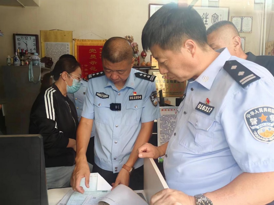 1717040370347352.png 2.png