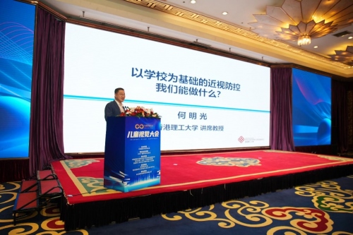 1719217339697071.png 首屆兒童視覺大會在內(nèi)蒙古呼和浩3224.png