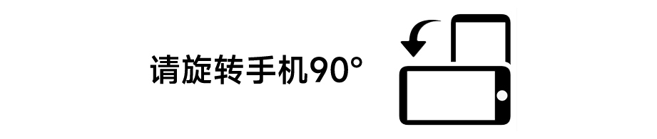 1722861069136359.png 手機翻轉(zhuǎn)圖.png