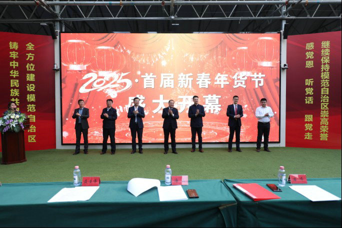 1736595172567675.jpg 年貨1.jpg