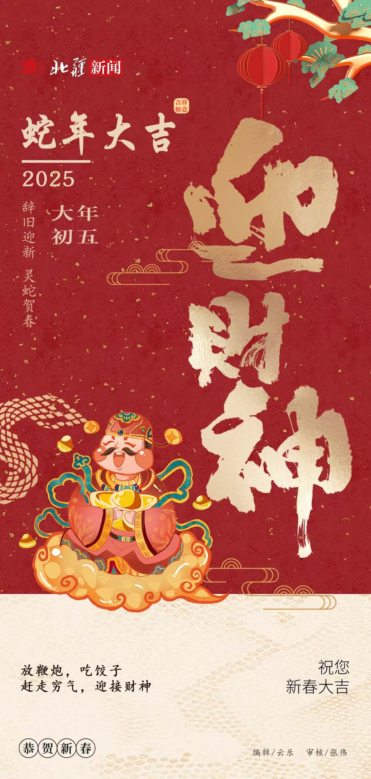 1738454356799401.jpg 海報.jpg