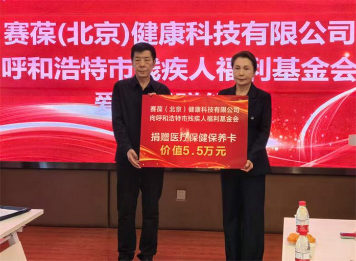 1744165688140722.jpg 殘疾人.jpg