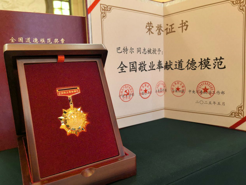 1749194505648359.jpg 巴特爾2.jpg