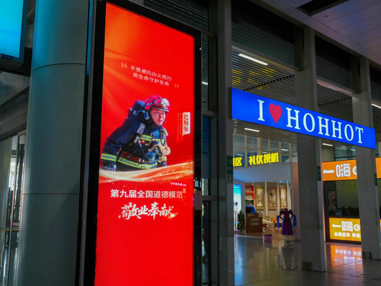 1749194536103099.jpg 巴特爾3.jpg