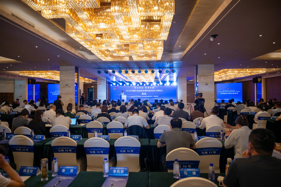 1749606823942998.jpg 微信圖片_20250611093448.jpg