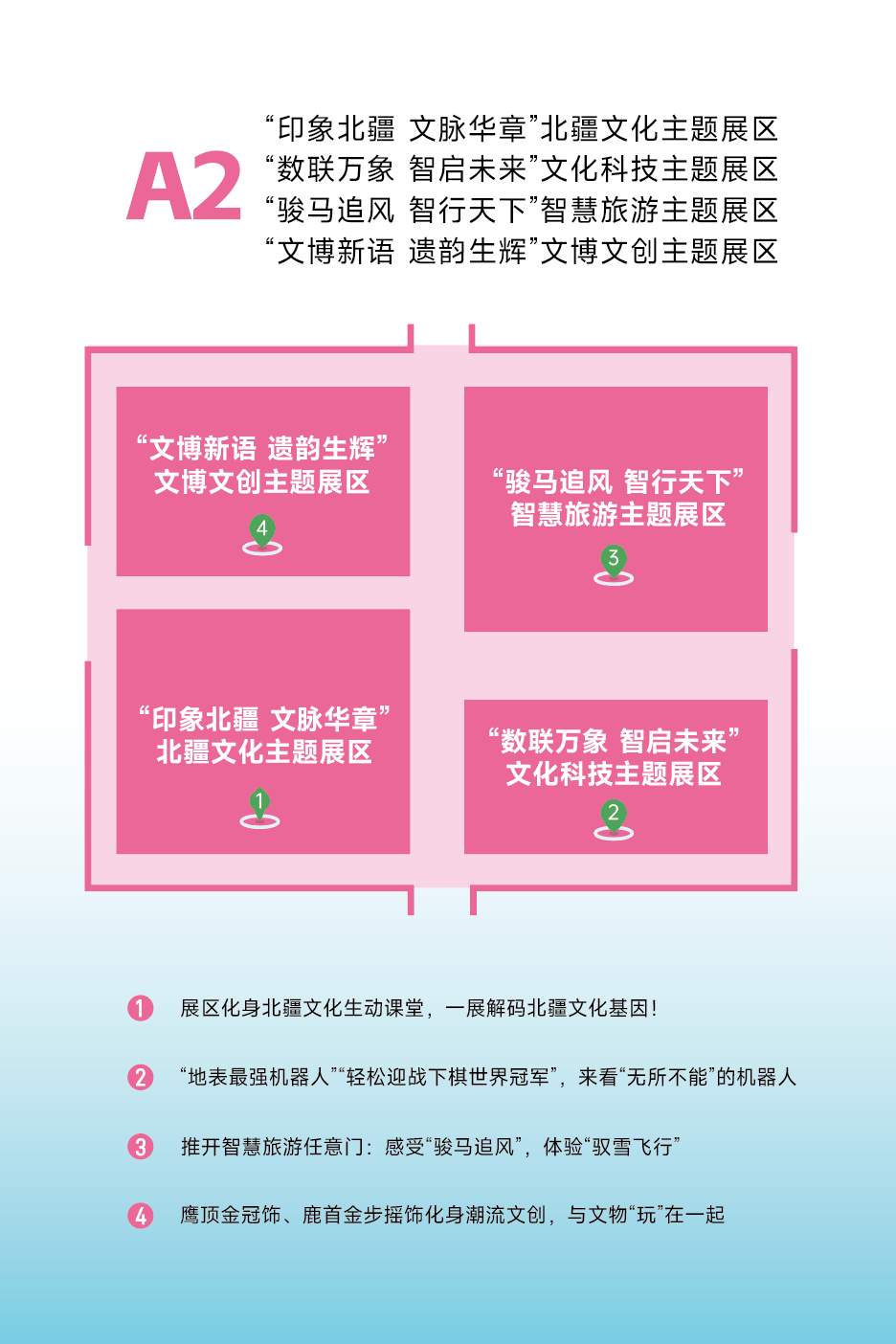 1752585345554077.png 640.png