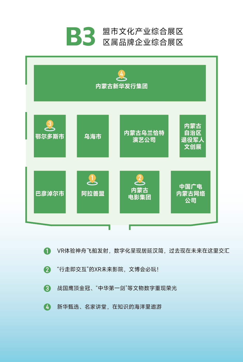 1752585501111310.png 640-2.png