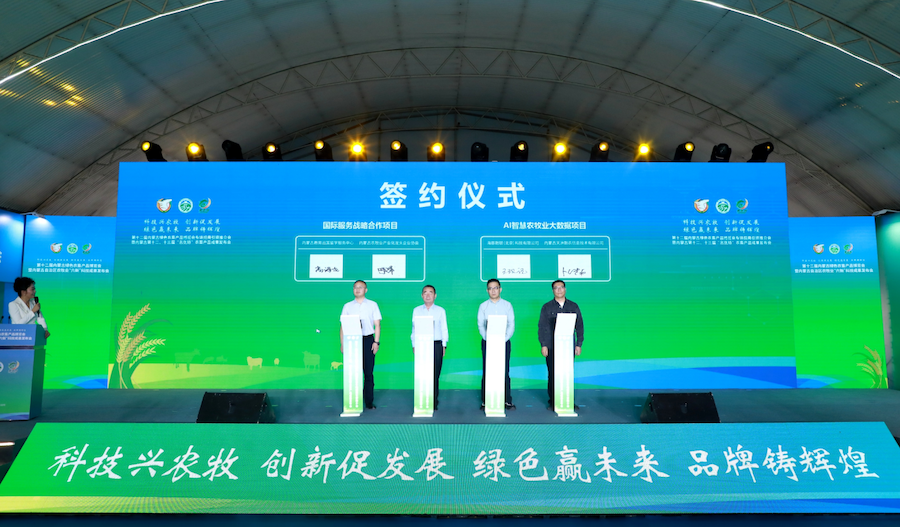 1759064516973464.png 圖片70.png