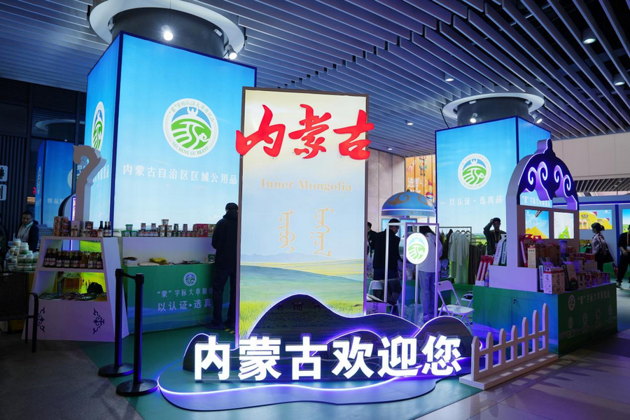 1762416962135679.png 進(jìn)博會3.png