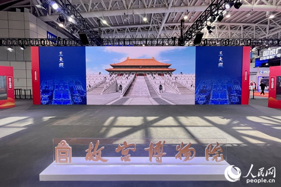 “全景故宮”通過720度空間影像滿足觀眾線上參觀故宮的需求。人民網(wǎng) 錢嘉禾攝